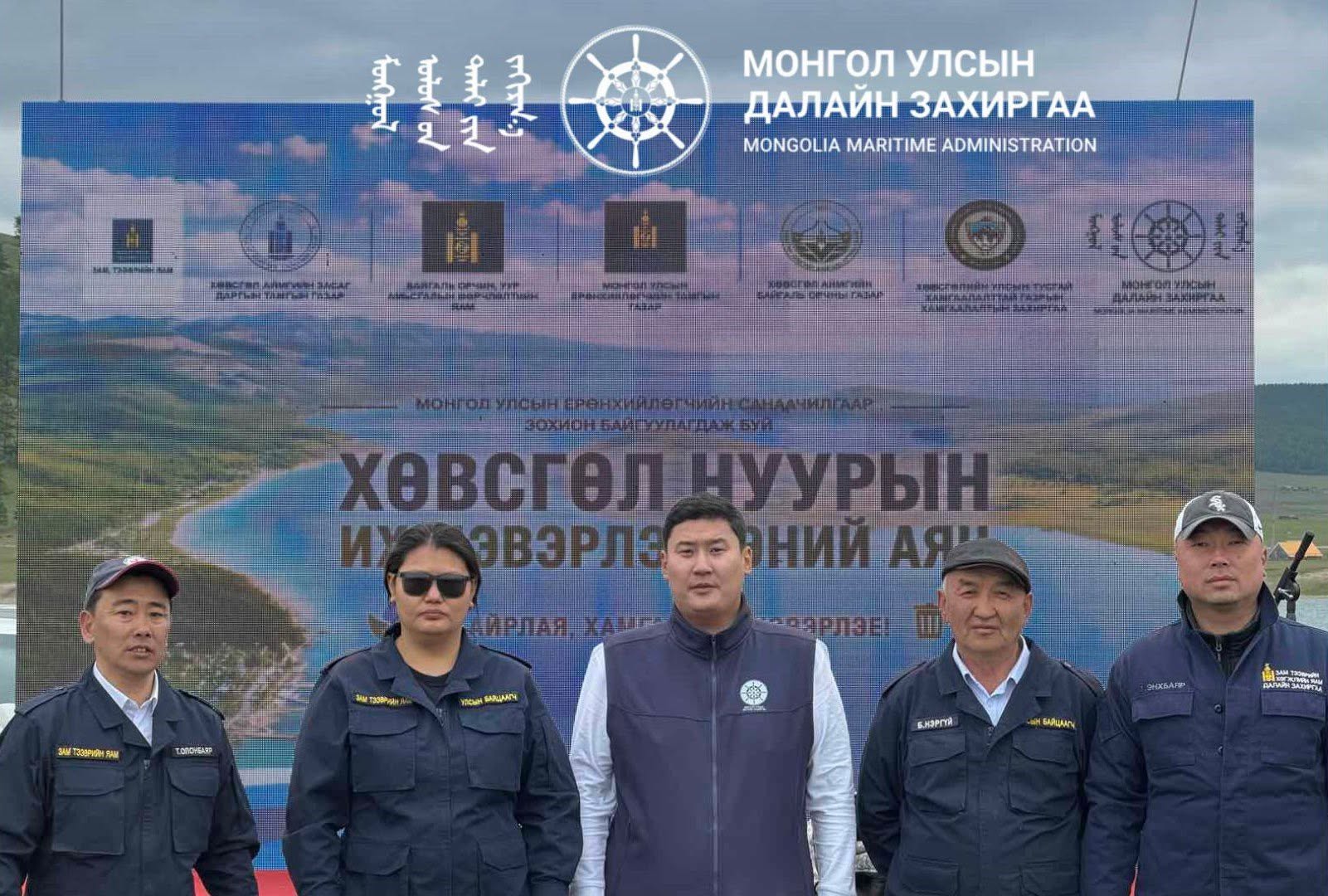 Mongolian Maritime Administration join campaign to clean up Khusvgul Lake